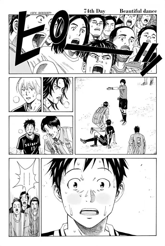 Days Chapter 74 page 2 - Chapter 74: Beautiful Dance