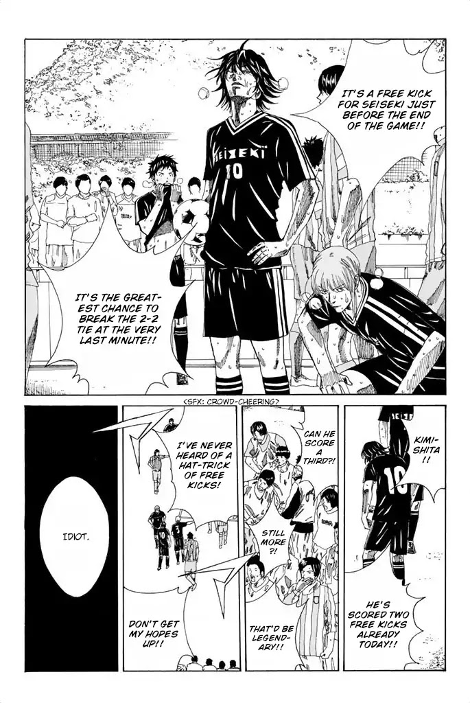 Days Chapter 74 page 4 - Chapter 74: Beautiful Dance
