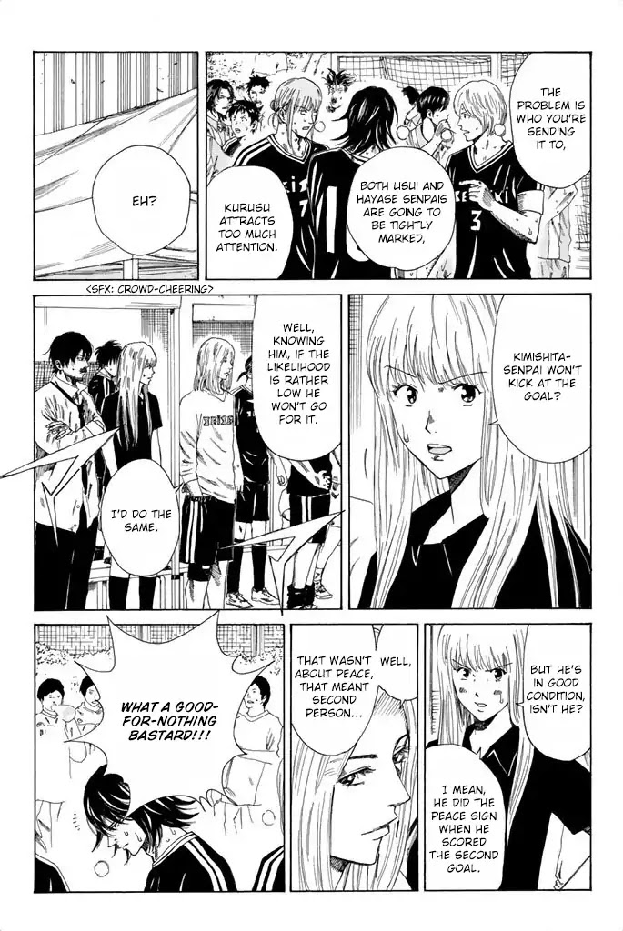 Days Chapter 74 page 6 - Chapter 74: Beautiful Dance