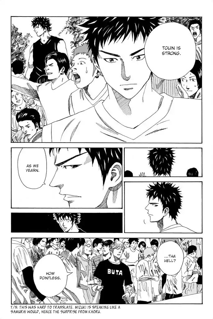 Days Chapter 75 page 10 - Chapter 75: A Weed in the Middle of the Artificial Turf