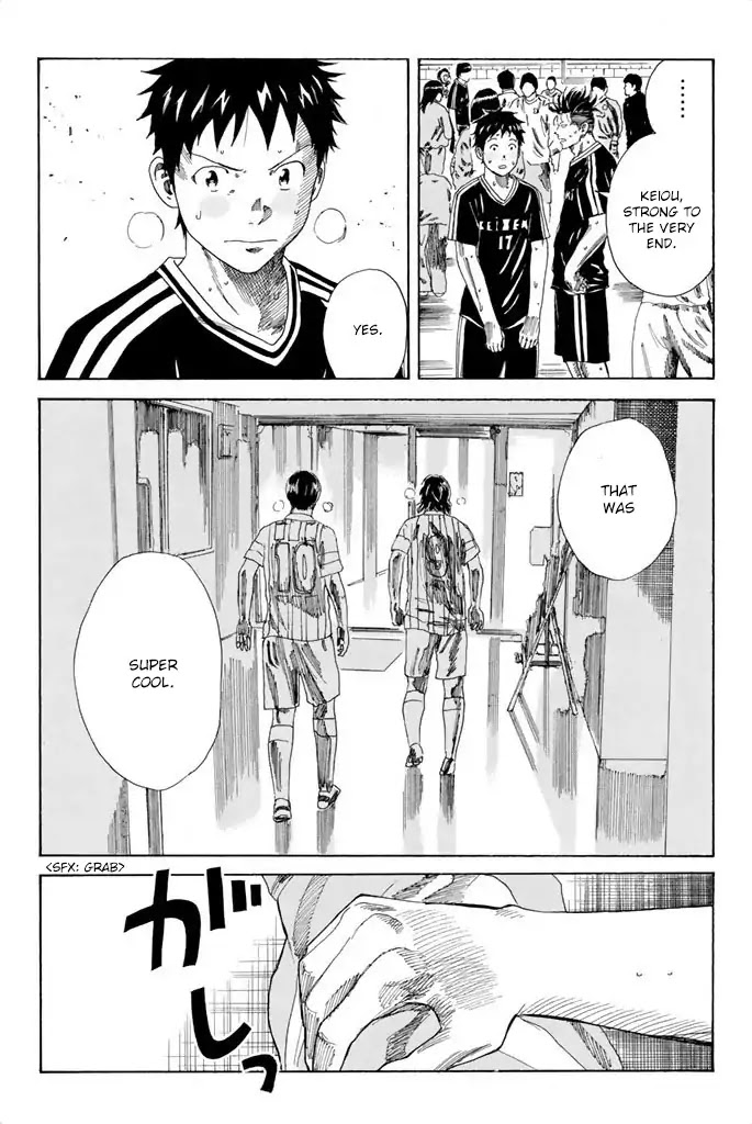 Days Chapter 75 page 18 - Chapter 75: A Weed in the Middle of the Artificial Turf