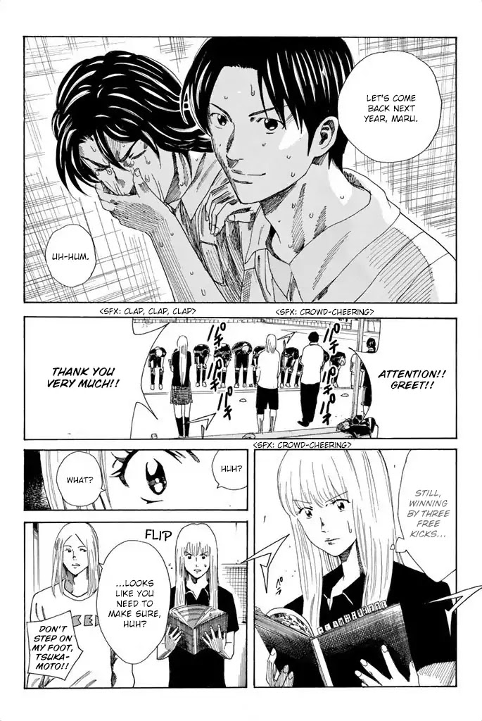 Days Chapter 75 page 19 - Chapter 75: A Weed in the Middle of the Artificial Turf