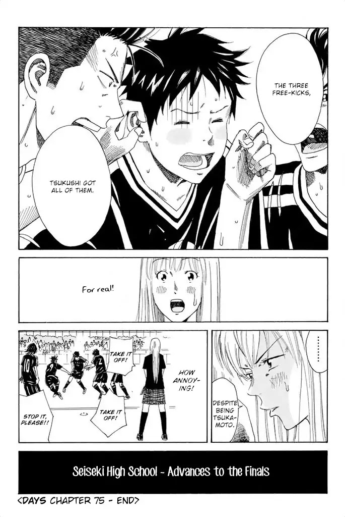 Days Chapter 75 page 20 - Chapter 75: A Weed in the Middle of the Artificial Turf
