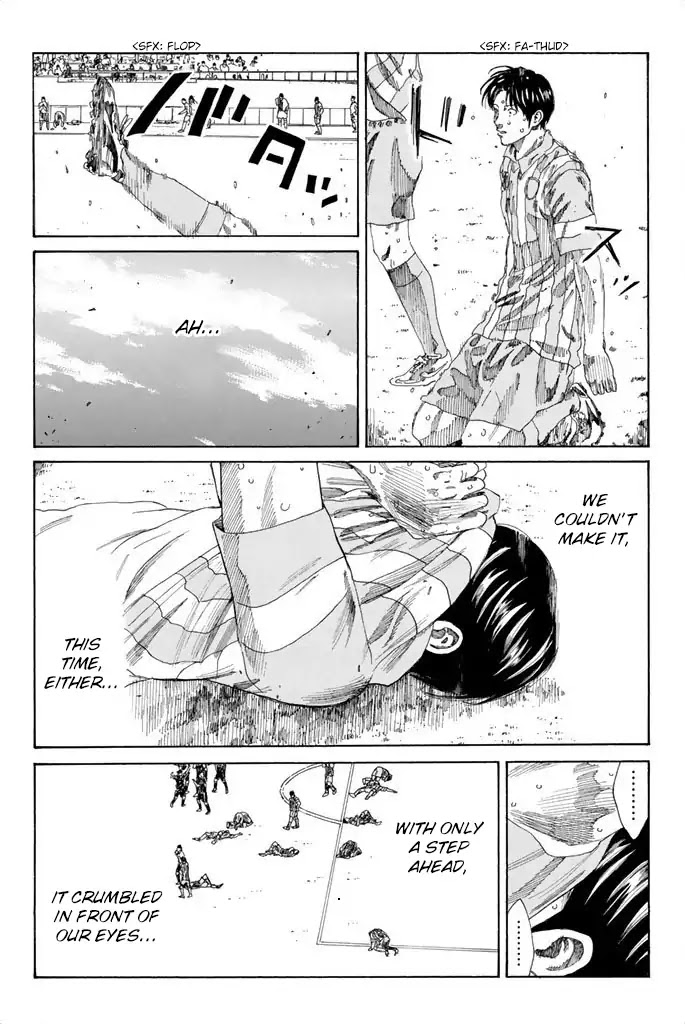 Days Chapter 75 page 5 - Chapter 75: A Weed in the Middle of the Artificial Turf