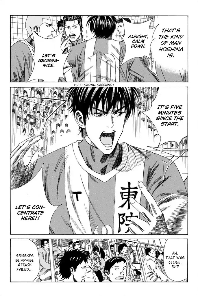 Days Chapter 82 page 19 - Chapter 82: Royalty and Nobility