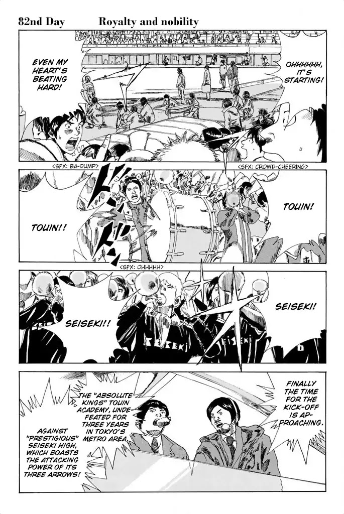 Days Chapter 82 page 2 - Chapter 82: Royalty and Nobility