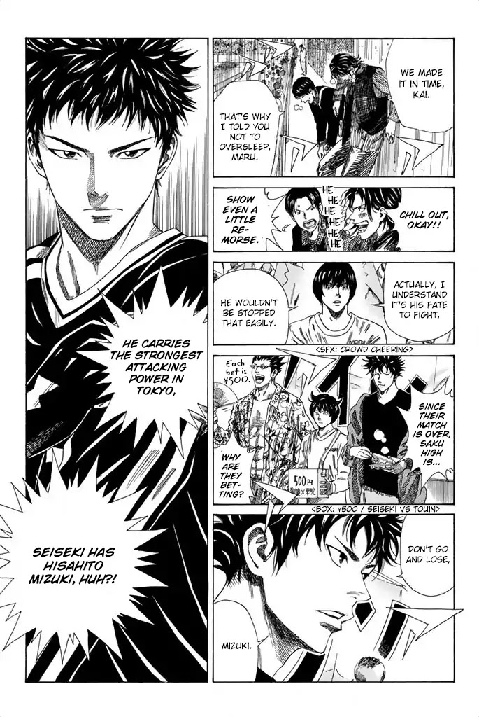 Days Chapter 82 page 4 - Chapter 82: Royalty and Nobility