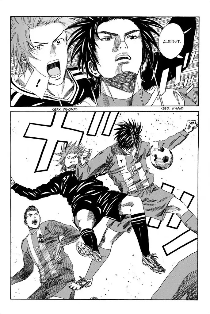 Days Chapter 83 page 7 - Chapter 83: The Evolution at That Point