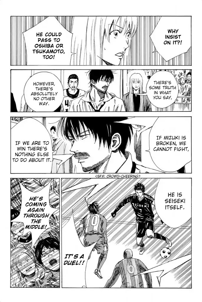 Days Chapter 85 page 14 - Chapter 85: Of Making Up One's Mind