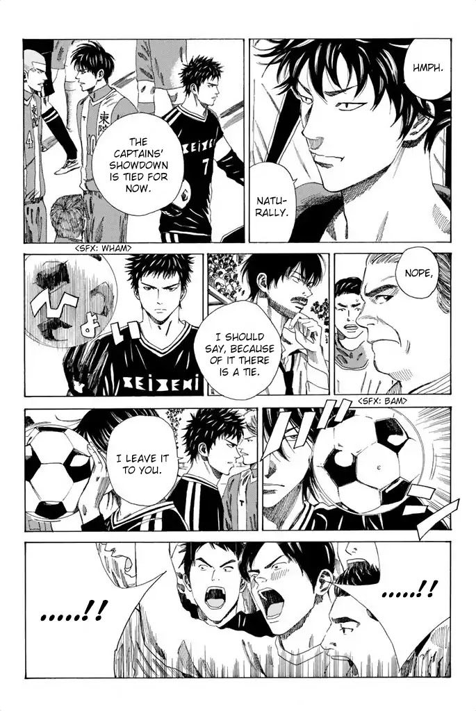 Days Chapter 85 page 19 - Chapter 85: Of Making Up One's Mind