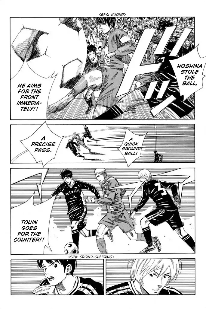 Days Chapter 85 page 7 - Chapter 85: Of Making Up One's Mind