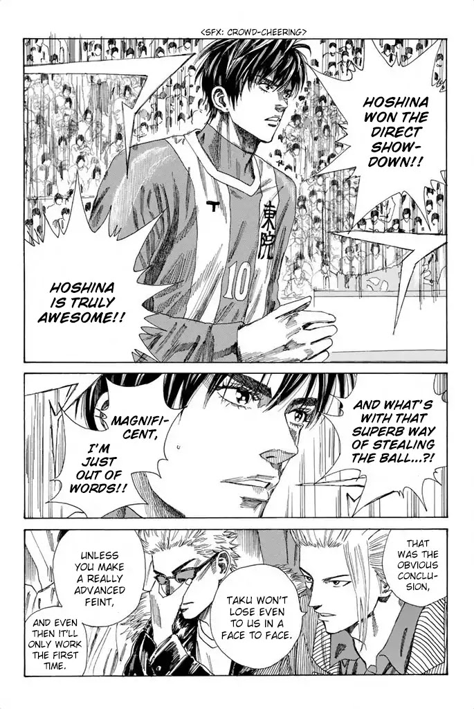 Days Chapter 85 page 9 - Chapter 85: Of Making Up One's Mind