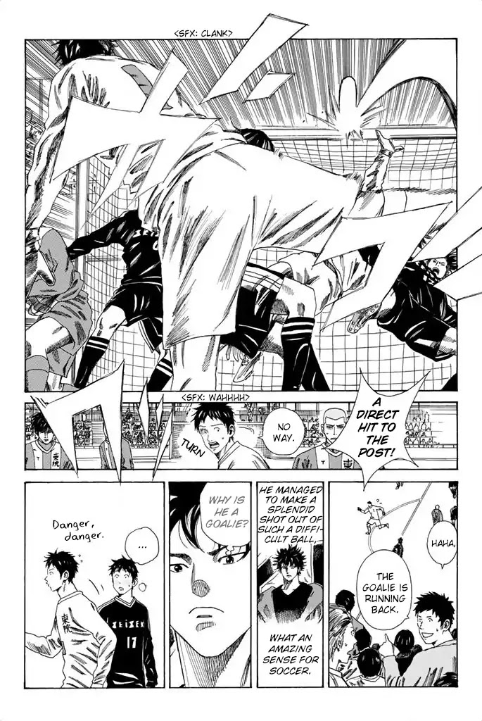 Days Chapter 88 page 7 - Chapter 88: Guardian Angels