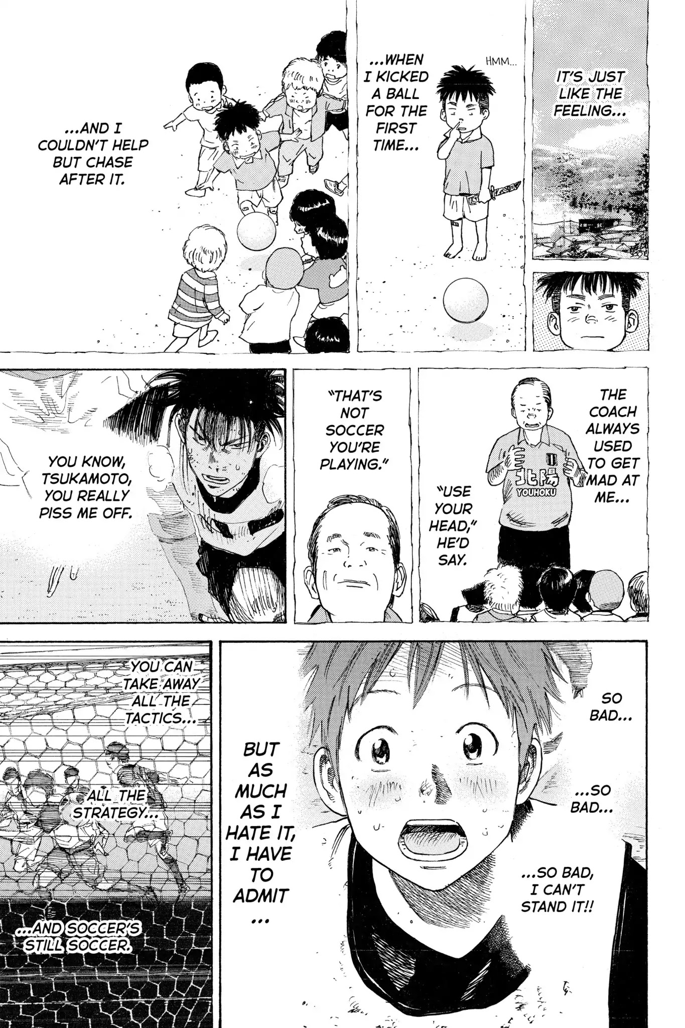 Days Chapter 9 page 15 - Chapter 9: Vol.2 9th day: Training Camp (3)
