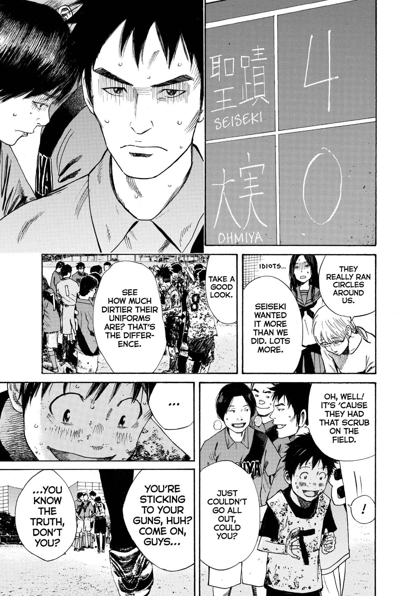 Days Chapter 9 page 17 - Chapter 9: Vol.2 9th day: Training Camp (3)