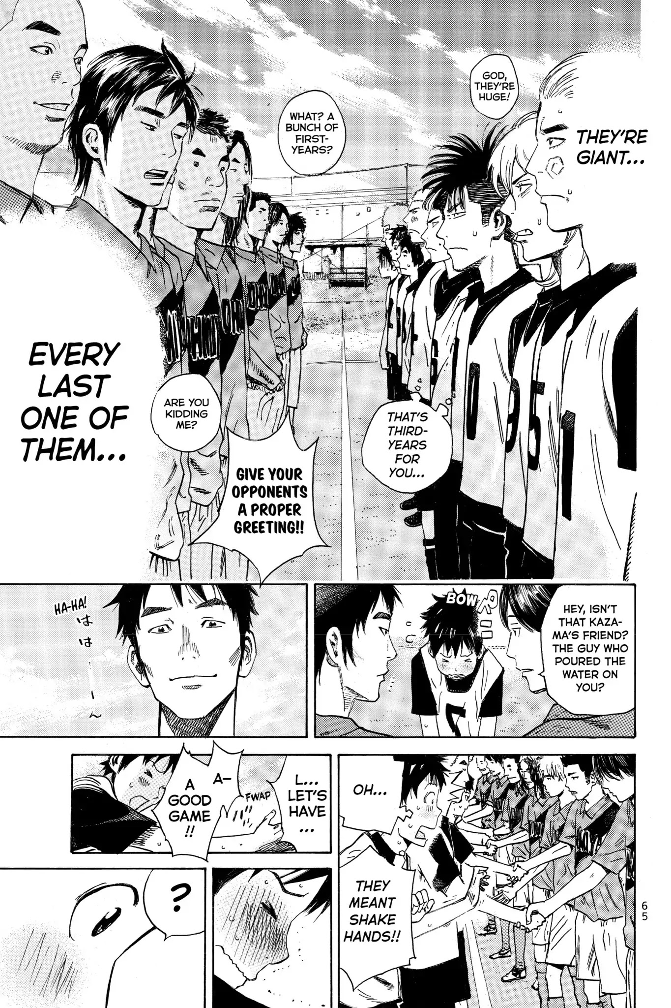 Days Chapter 9 page 3 - Chapter 9: Vol.2 9th day: Training Camp (3)