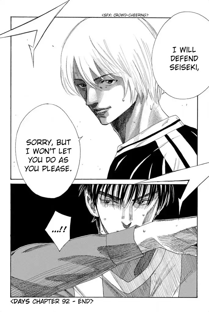 Days Chapter 92 page 19 - Chapter 92: Of How a Crown is Unnecessary
