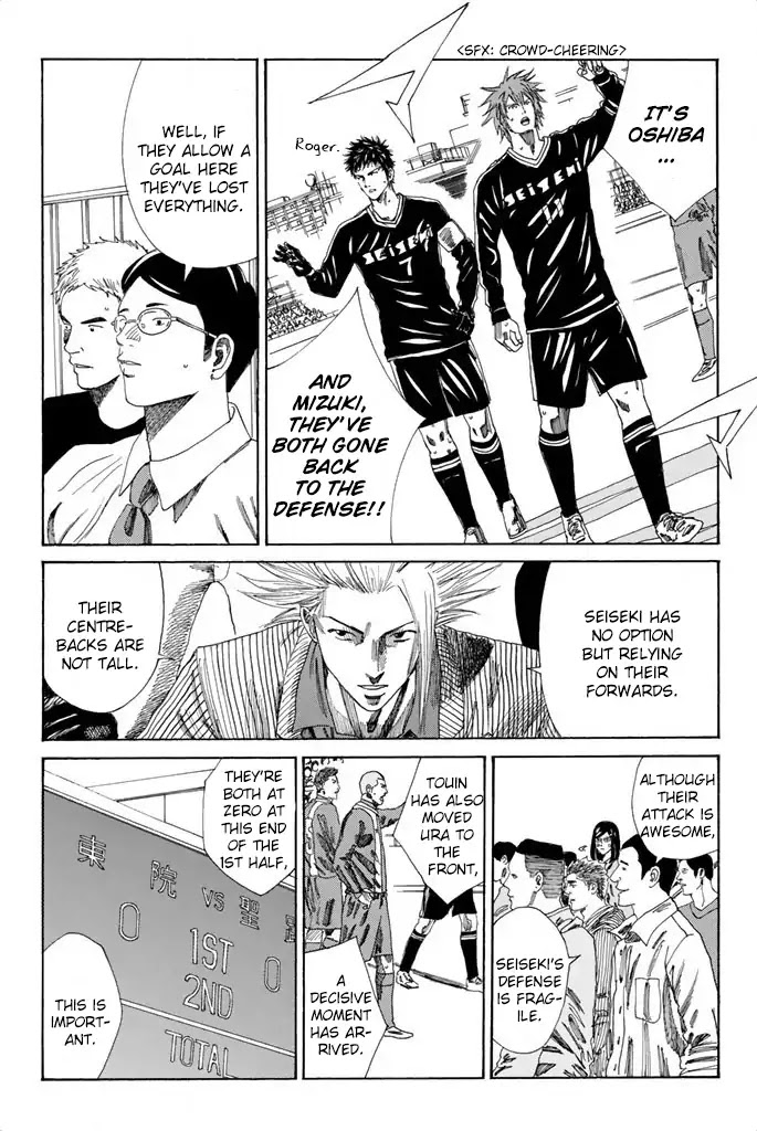 Days Chapter 92 page 6 - Chapter 92: Of How a Crown is Unnecessary