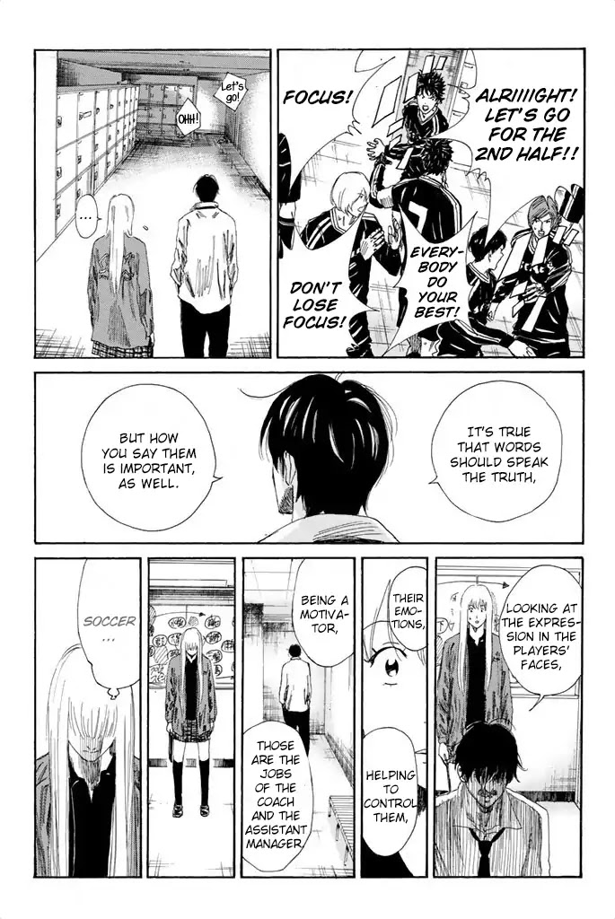 Days Chapter 95 page 12 - Chapter 95: Your Way of Doing It