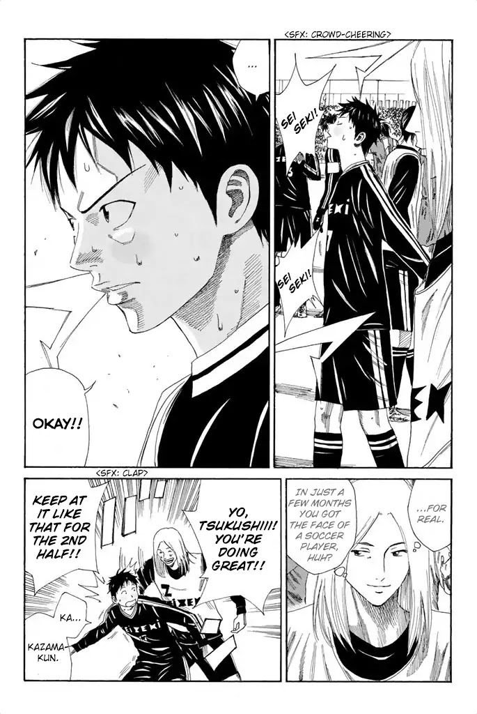 Days Chapter 95 page 15 - Chapter 95: Your Way of Doing It