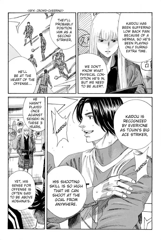 Days Chapter 95 page 5 - Chapter 95: Your Way of Doing It