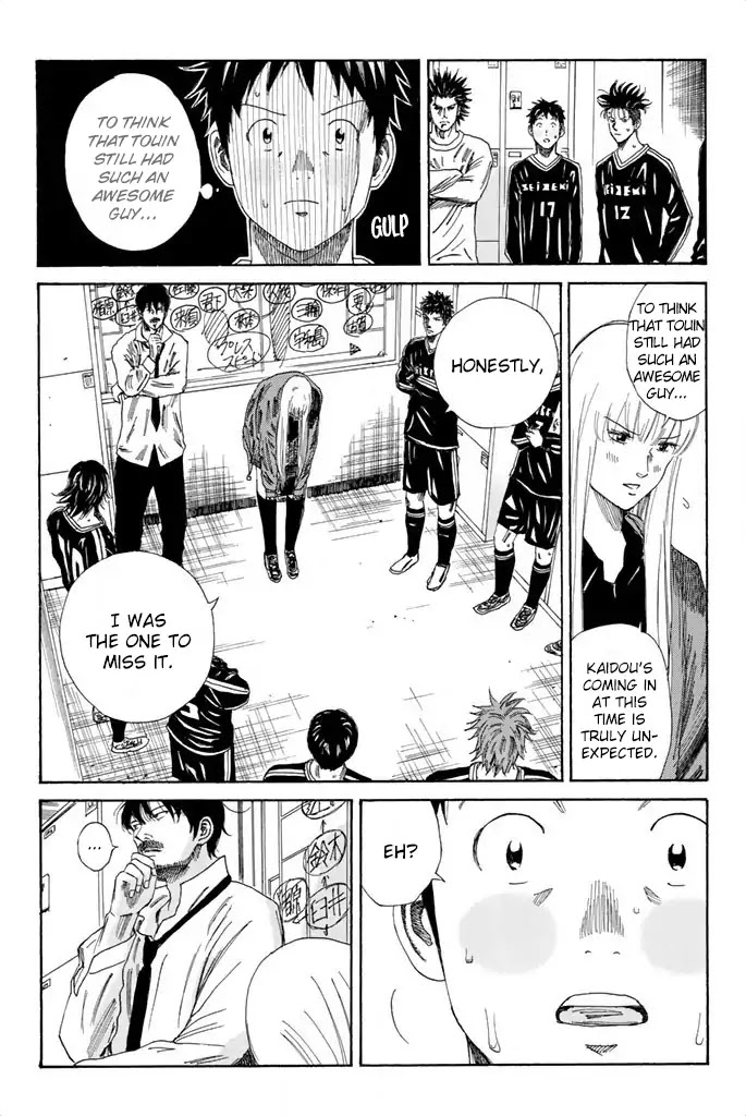 Days Chapter 95 page 6 - Chapter 95: Your Way of Doing It