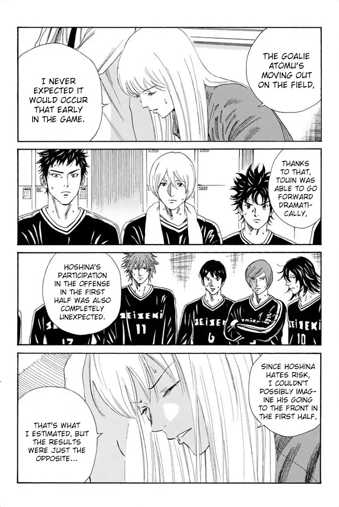 Days Chapter 95 page 7 - Chapter 95: Your Way of Doing It