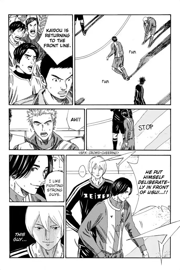 Days Chapter 96 page 12 - Chapter 96: Smoke Signal