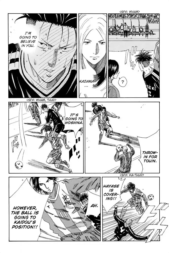 Days Chapter 97 page 12 - Chapter 97: Successful Candidate