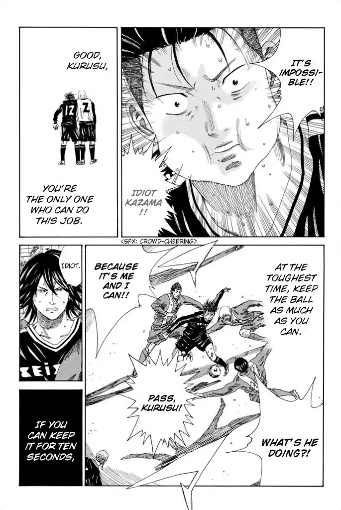 Days Chapter 97 page 17 - Chapter 97: Successful Candidate