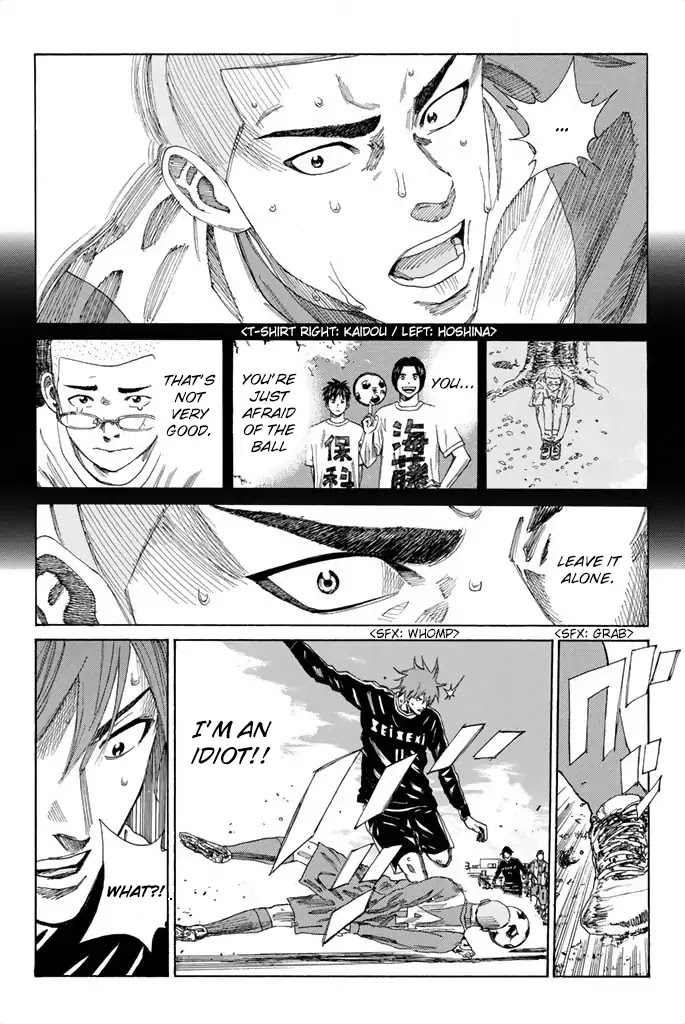 Days Chapter 98 page 7 - Chapter 98: Distant Promise