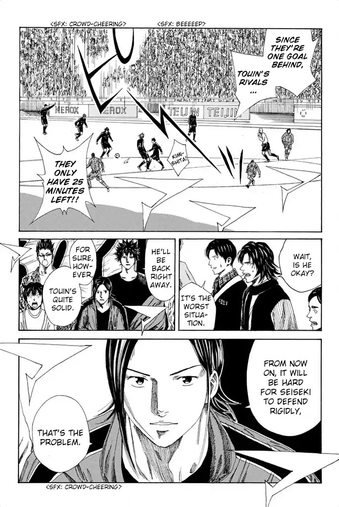 Days Chapter 99 page 11 - Chapter 99: Hoshina and Kaidou