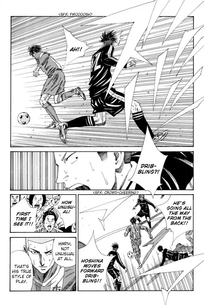 Days Chapter 99 page 15 - Chapter 99: Hoshina and Kaidou