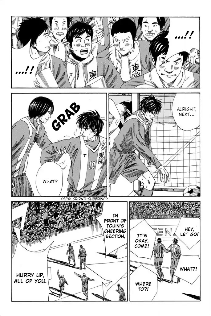 Days Chapter 99 page 5 - Chapter 99: Hoshina and Kaidou