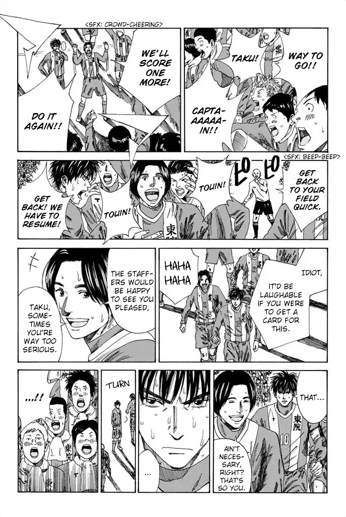 Days Chapter 99 page 6 - Chapter 99: Hoshina and Kaidou