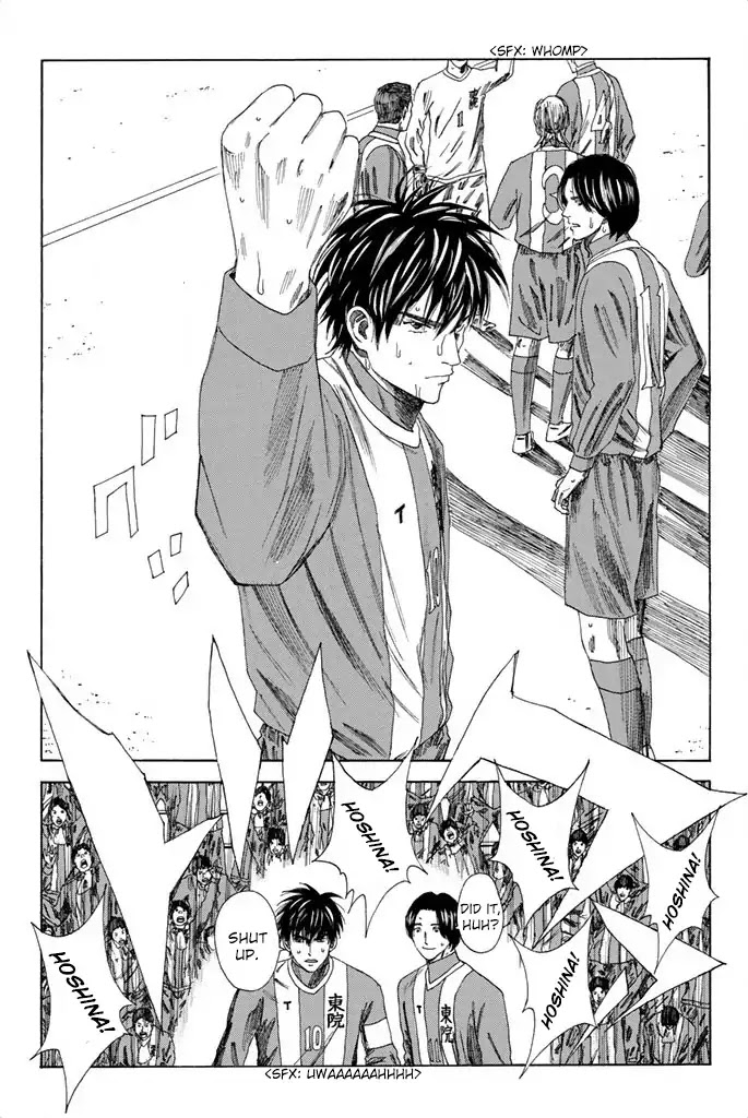 Days Chapter 99 page 7 - Chapter 99: Hoshina and Kaidou