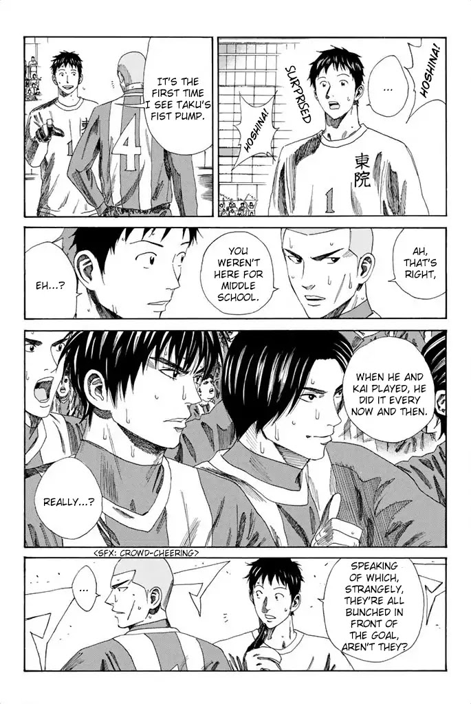 Days Chapter 99 page 8 - Chapter 99: Hoshina and Kaidou