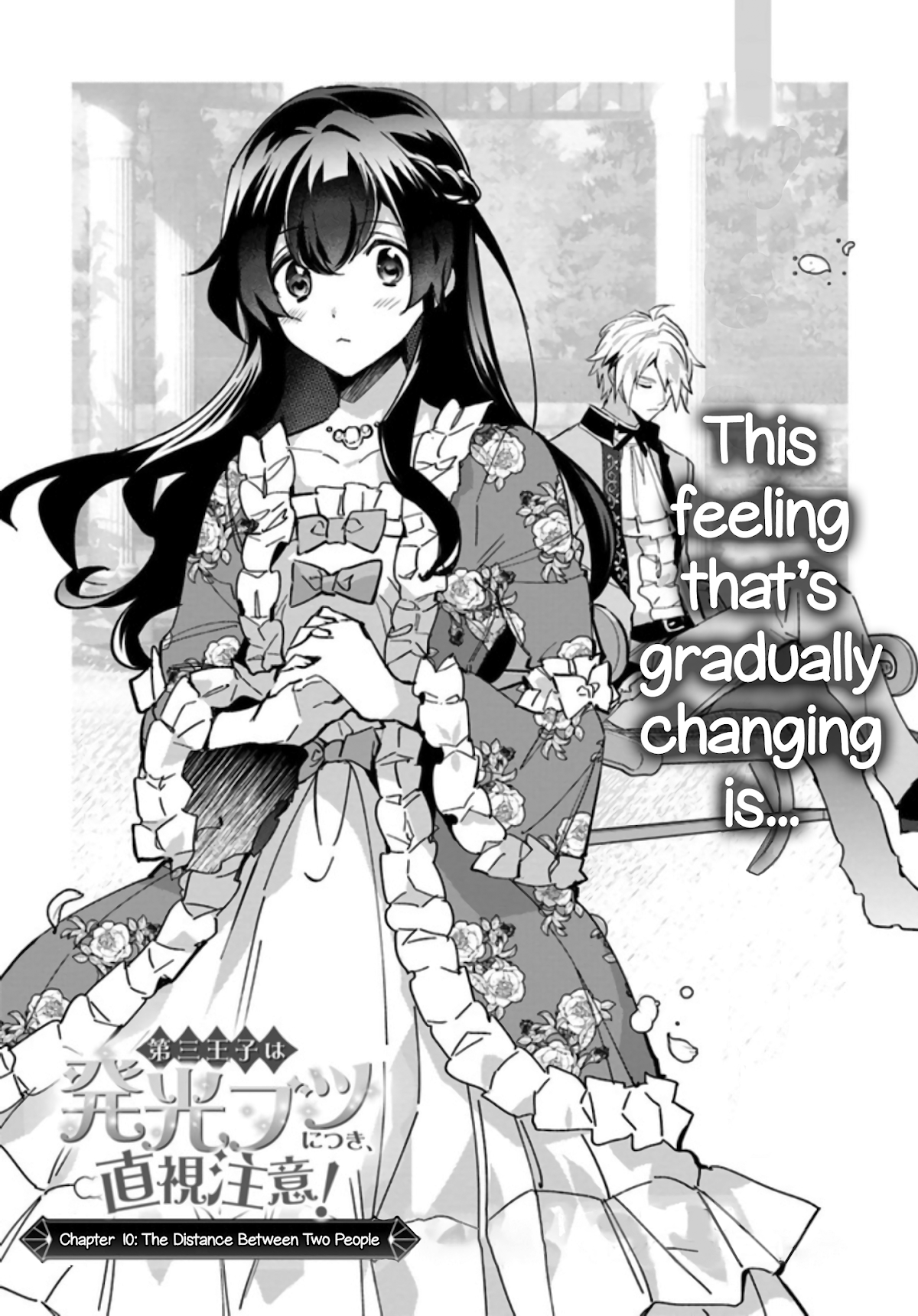Dazzling Prince! Chapter 10 page 1 - Chapter 10: The Distance Between Two People