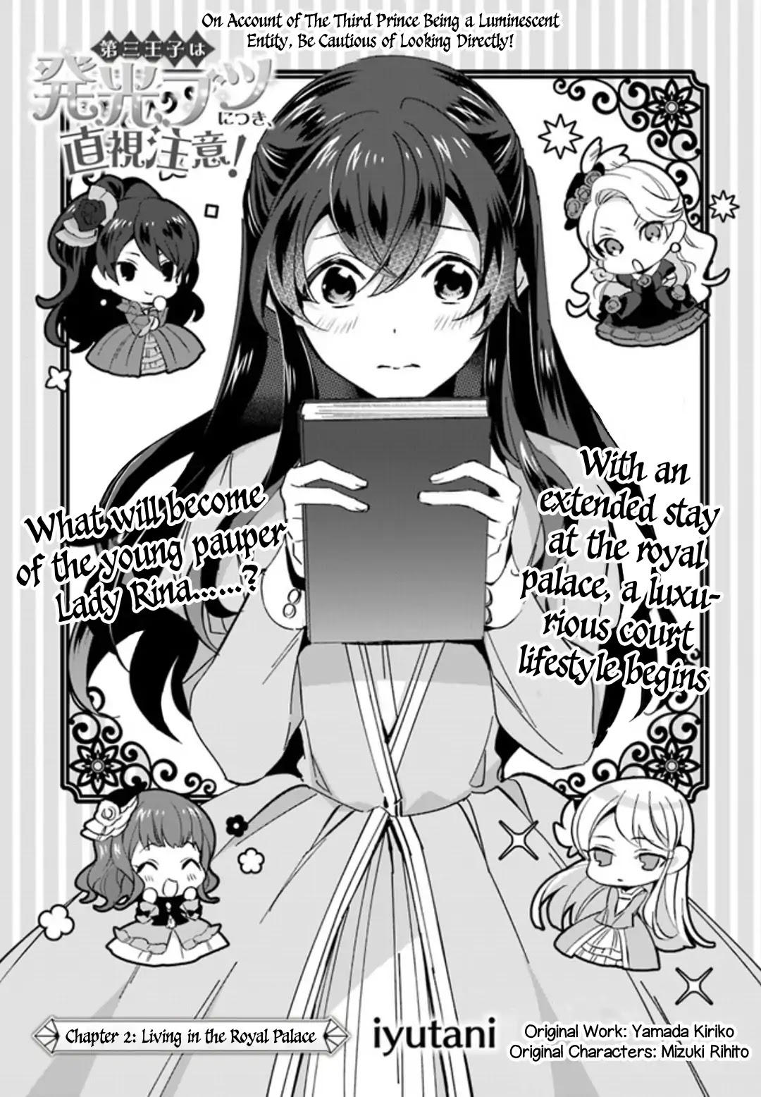 Dazzling Prince! Chapter 2.1 page 3 - Chapter 2.1 - 2.2