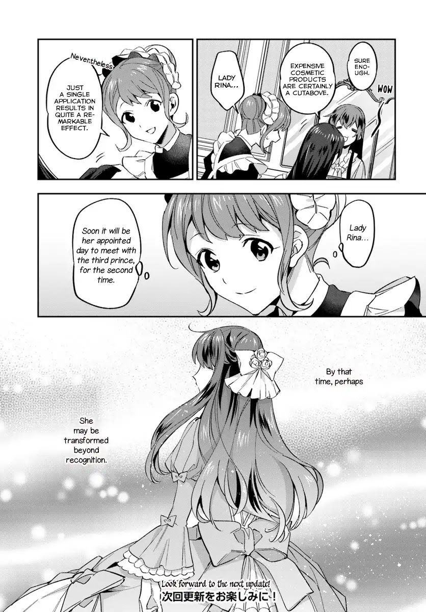 Dazzling Prince! Chapter 2.1 page 32 - Chapter 2.1 - 2.2