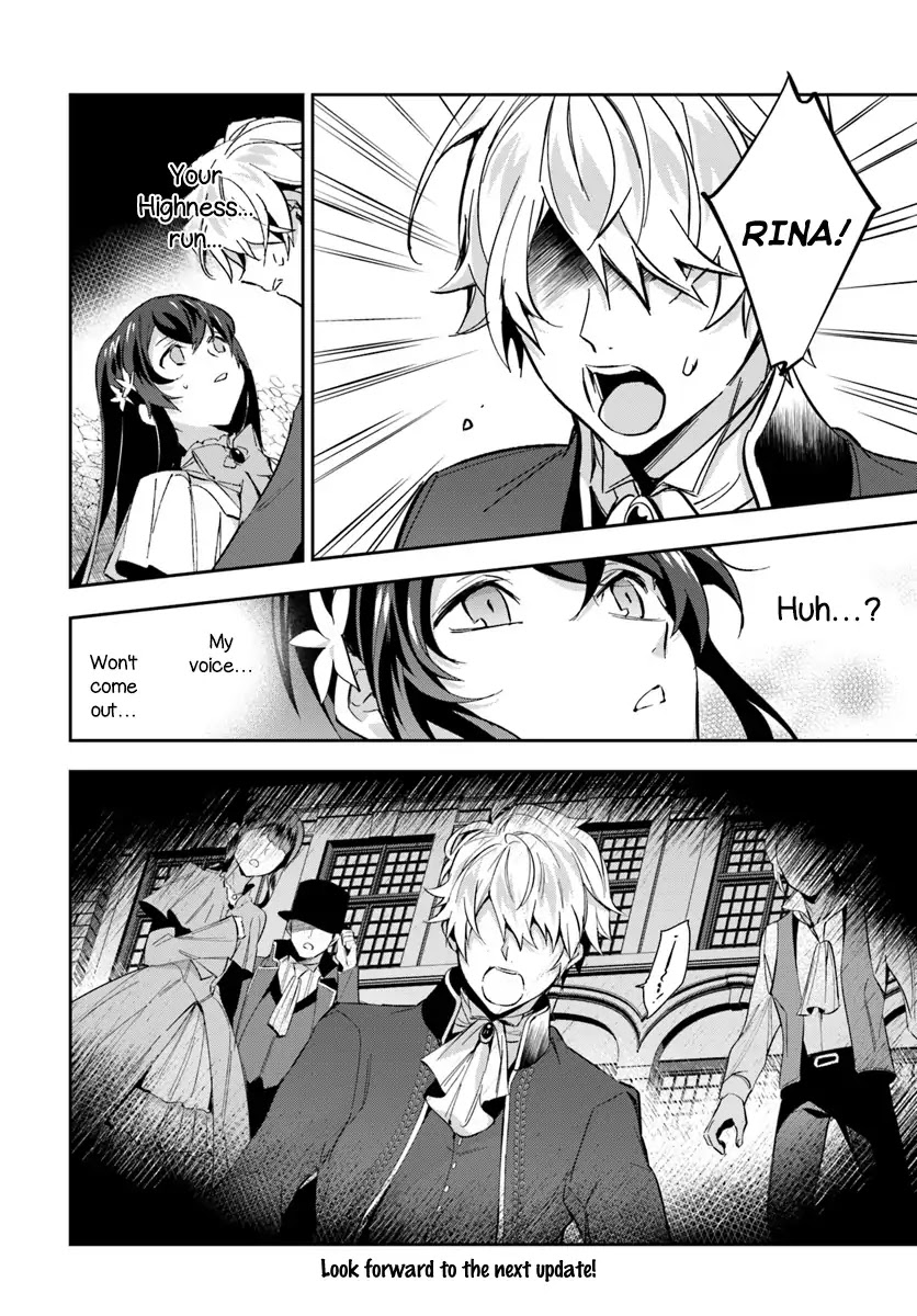 Dazzling Prince! Chapter 3 page 26 - Chapter 3