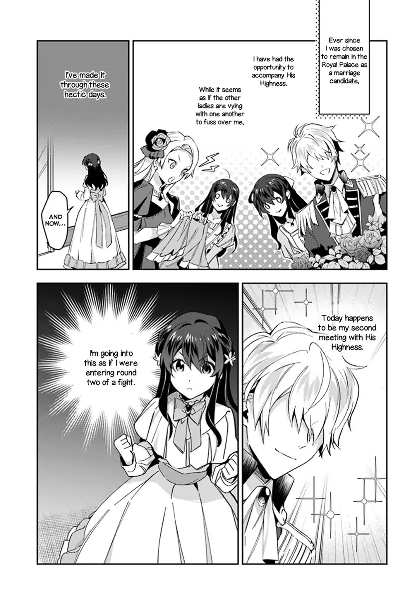 Dazzling Prince! Chapter 3 page 3 - Chapter 3