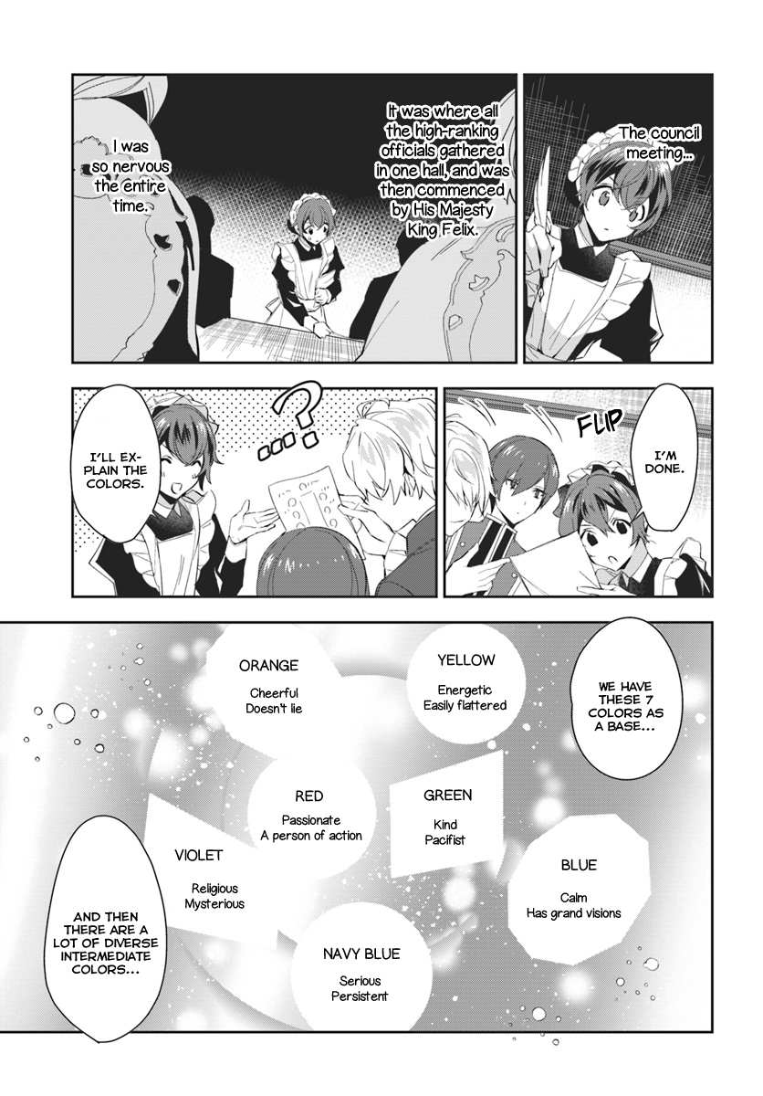 Dazzling Prince! Chapter 5 page 17 - Chapter 5