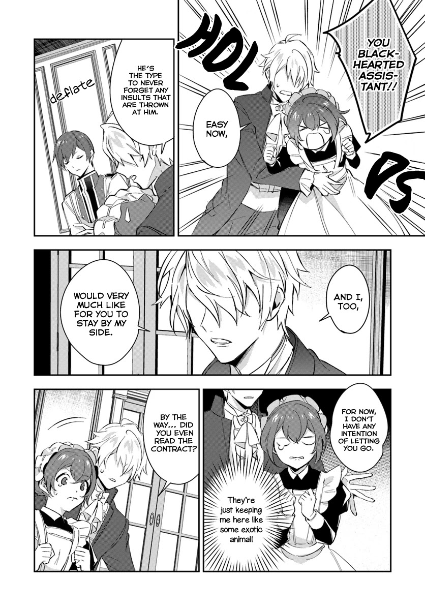 Dazzling Prince! Chapter 6 page 13 - Chapter 6