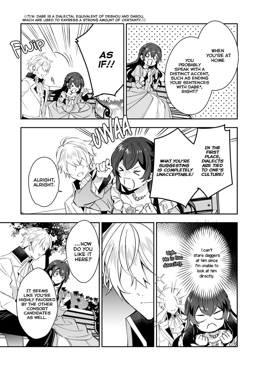 Dazzling Prince! Chapter 6 page 18 - Chapter 6