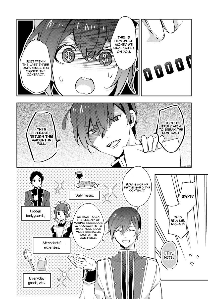 Dazzling Prince! Chapter 6 page 9 - Chapter 6