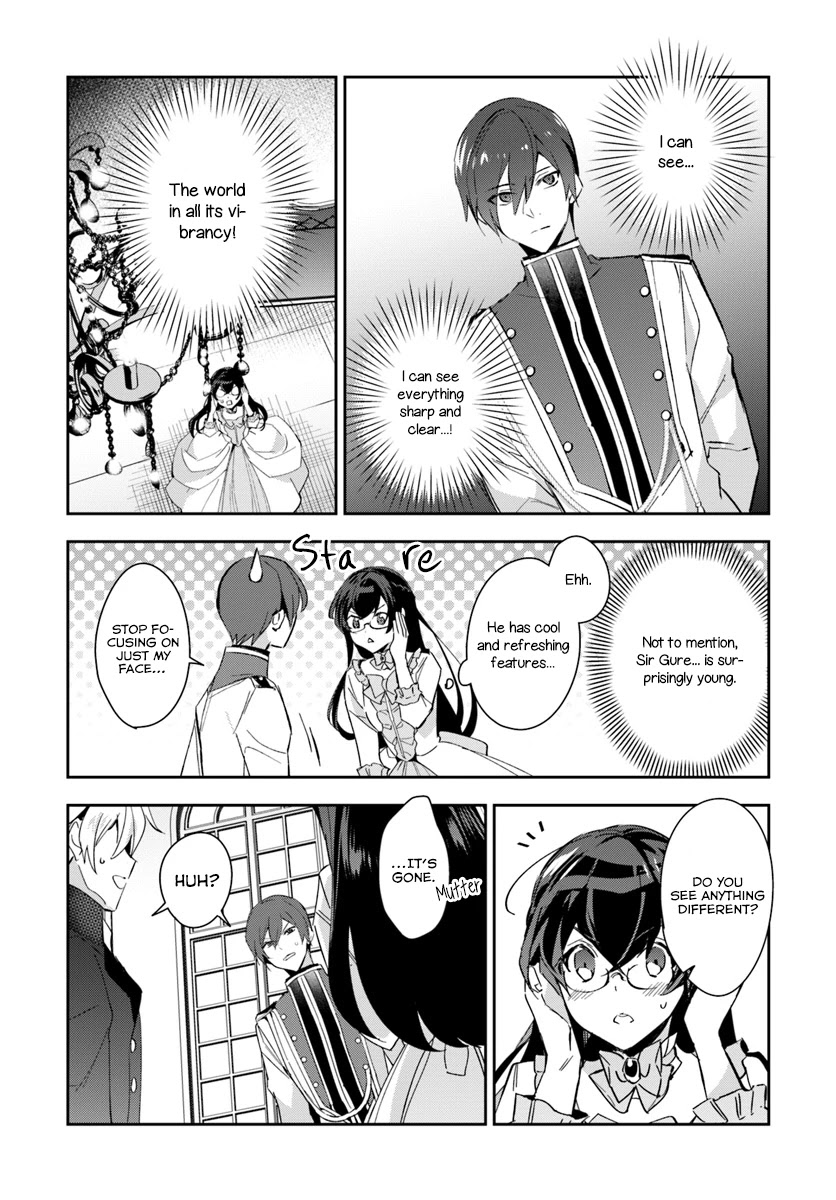 Dazzling Prince! Chapter 7 page 14 - Chapter 7