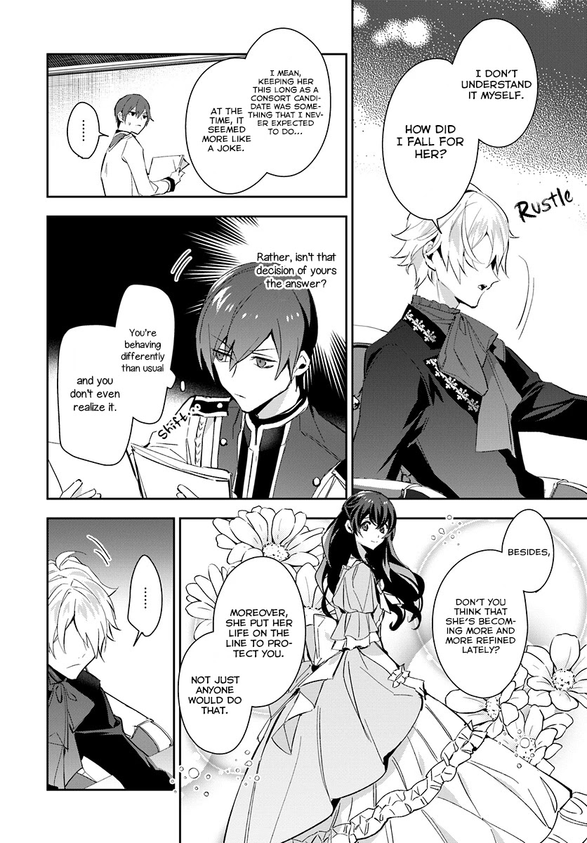 Dazzling Prince! Chapter 7 page 5 - Chapter 7