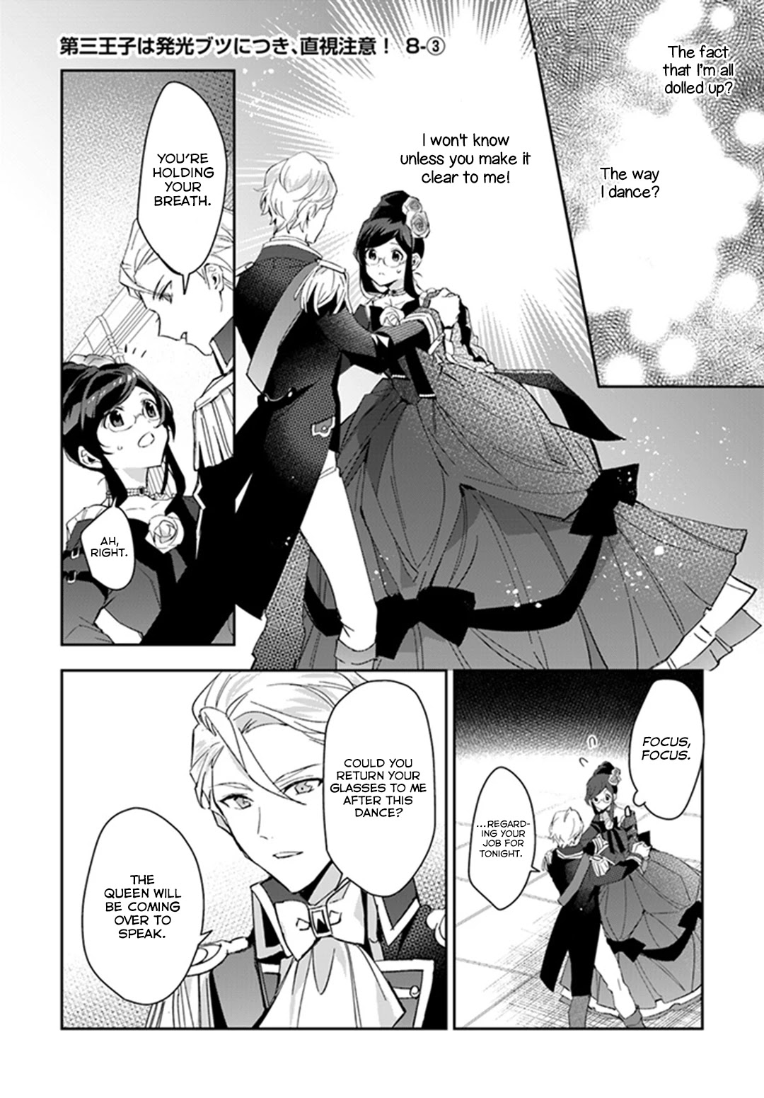 Dazzling Prince! Chapter 8 page 17 - Chapter 8