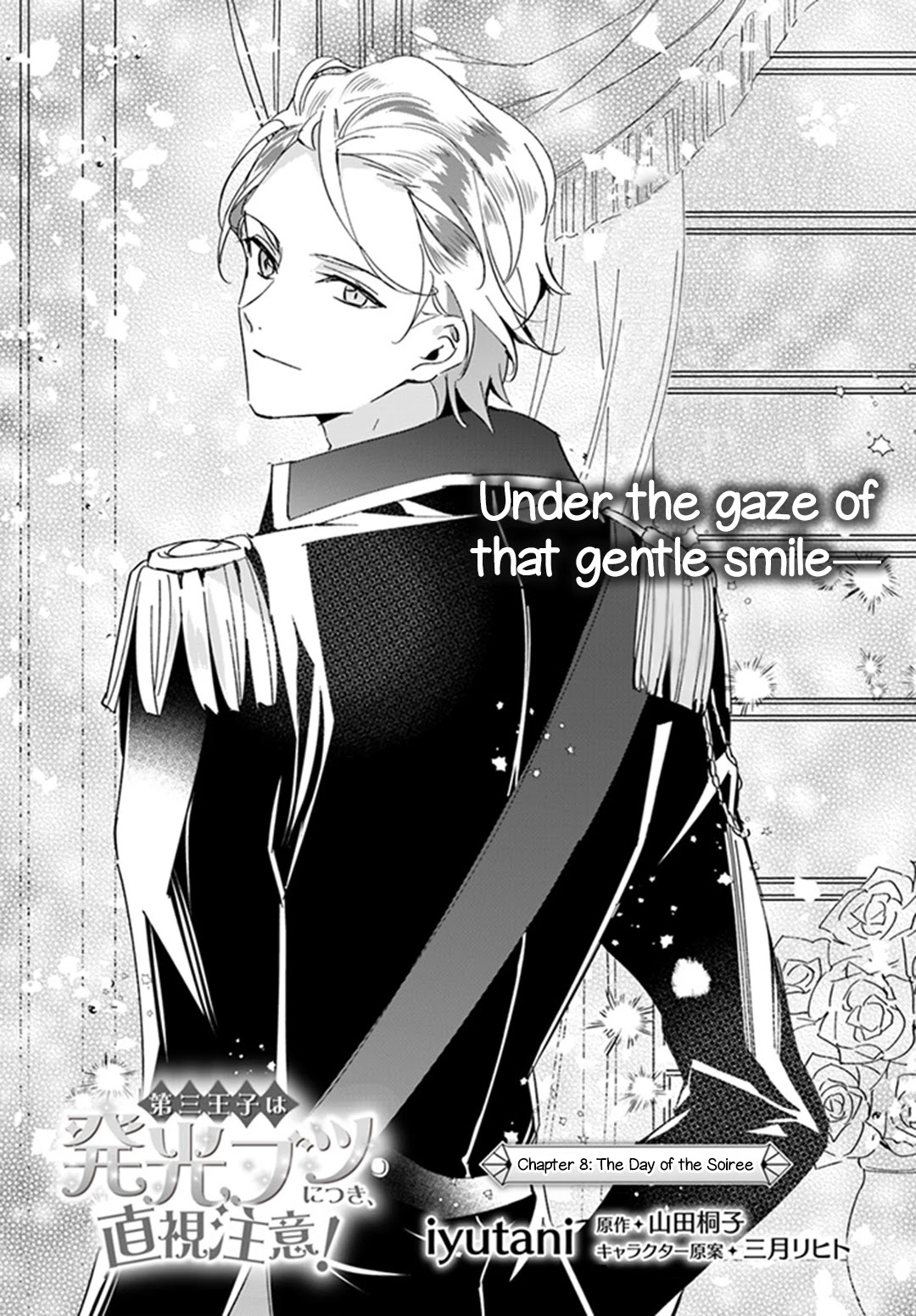 Dazzling Prince! Chapter 8 page 2 - Chapter 8